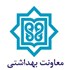 معاونت بهداشتی
